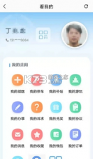 沈阳盛事通 v5.3 app下载安装 截图