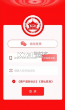 沈阳盛事通 v5.3 app下载安装 截图