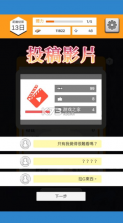 vtuber模拟器 v4.3 破解版2022 截图