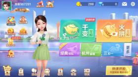 双扣全集 v6.9.29 免费版 截图