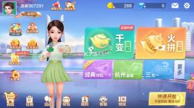 双扣全集 v6.9.29 免费版 截图