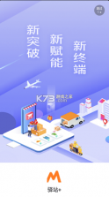 快递+ v6.6.96 app下载 截图