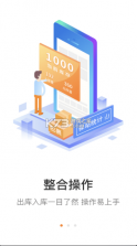 快递+ v6.6.96 app下载 截图