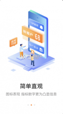 快递+ v6.6.96 app下载 截图