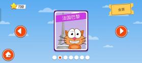 饥饿的猫 v1.9.2 破解版中文 截图