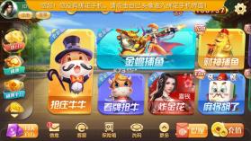 边锋棋牌游戏 v2.2.4 手游 截图