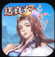 天空城浩劫直升v12版v1.0.3