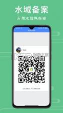渝钓通 v1.0.199 app下载 截图