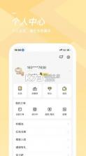 海狸洗衣 v3.24.3 app 截图