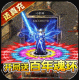 武林争霸三国魂环超变版v1.0.1