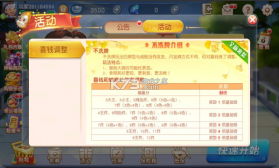 六安逮狗腿 v4.10.27 手机版下载 截图