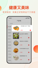 东方甄选 v2.8.0 app下载 截图