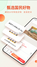 东方甄选 v2.9.0 购物app 截图