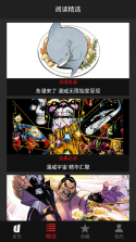 网易漫威无限 v2.2.10(f1c542e) app 截图