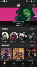网易漫威无限 v2.2.10(f1c542e) app 截图