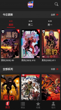 网易漫威无限 v2.2.10(f1c542e) app 截图