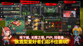 僵尸镇杀手 v1.0.14 游戏 截图