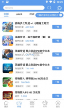 25游戏宝盒 v2.5.1.0 官方下载 截图