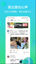 魔方嗨玩 v1.0.0 app 截图