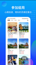 魔方嗨玩 v1.0.0 app 截图