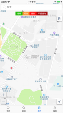 郴州公交行 v1.0.4.201212 app下载最新2024 截图