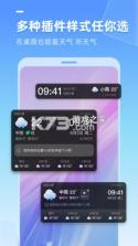 多多天气 v3.1.061 app最新版下载 截图