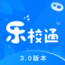 乐校通 v3.8.4 app下载