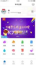 乐校通 v3.8.4 app下载 截图