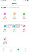 乐校通 v3.8.4 app下载 截图