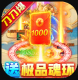 怒剑传说2024最新版v1.0.35