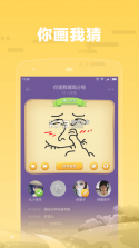 糖糖语音 v1.8.5 app 截图