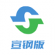 掌上民生宣钢认证appv60.0.5