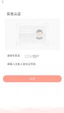 掌上民生宣钢认证 v60.0.5 app 截图