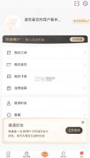 掌上民生宣钢认证 v60.0.5 app 截图