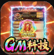 怒战雷霆异火无限刷充版v1.0