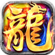 双雄传奇手游v1.0.0