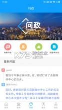 爱昌乐 v2.0.11 app下载安装 截图