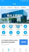 爱昌乐 v2.0.11 app下载安装 截图