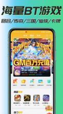 52玩手游 v3.2.4 官方正版 截图