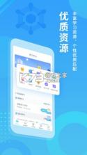 翼课学生 v5.1.6 作业app下载 截图