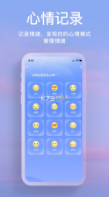 NOW冥想 v4.7.7 app 截图