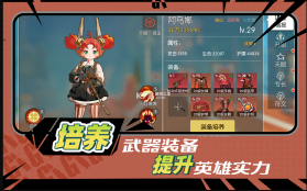 代号G1 v1.0 游戏 截图