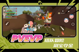 代号G1 v1.0 游戏 截图