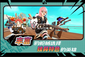 代号G1 v1.0 游戏 截图