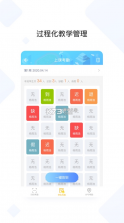 华中大体育 v1.1.0 app 截图