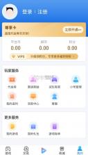 袋鼠手游 v9.4.2 盒子版 截图