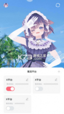 云镜app v1.0.4 软件下载 截图