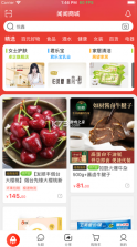 闻闻商城 v3.26.1 app下载 截图