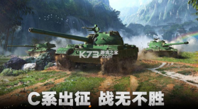 坦克连 v1.3.3 微信版 截图