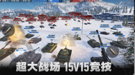 坦克连 v1.3.3 微信版 截图